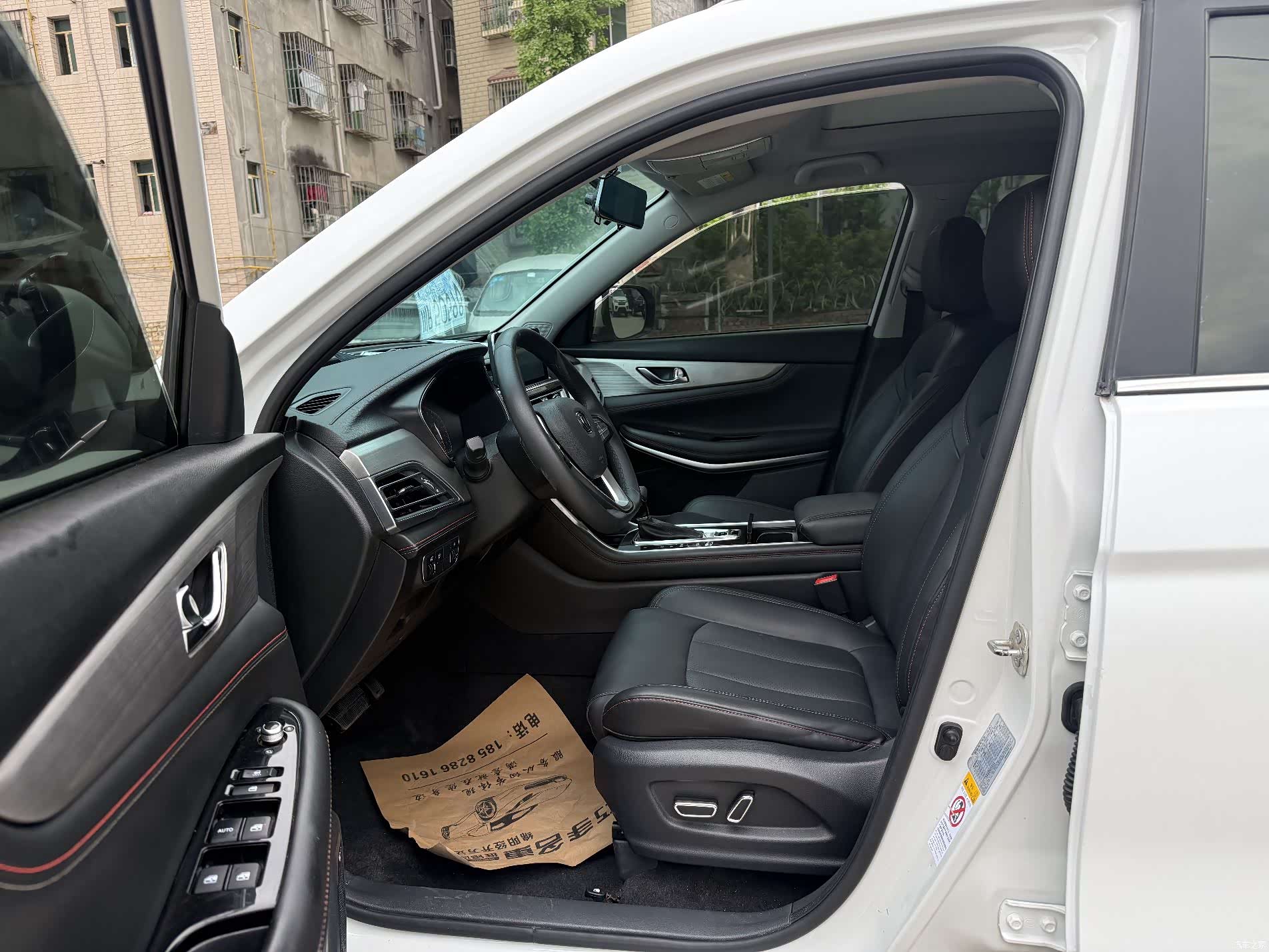Changan CS75, 2020 9