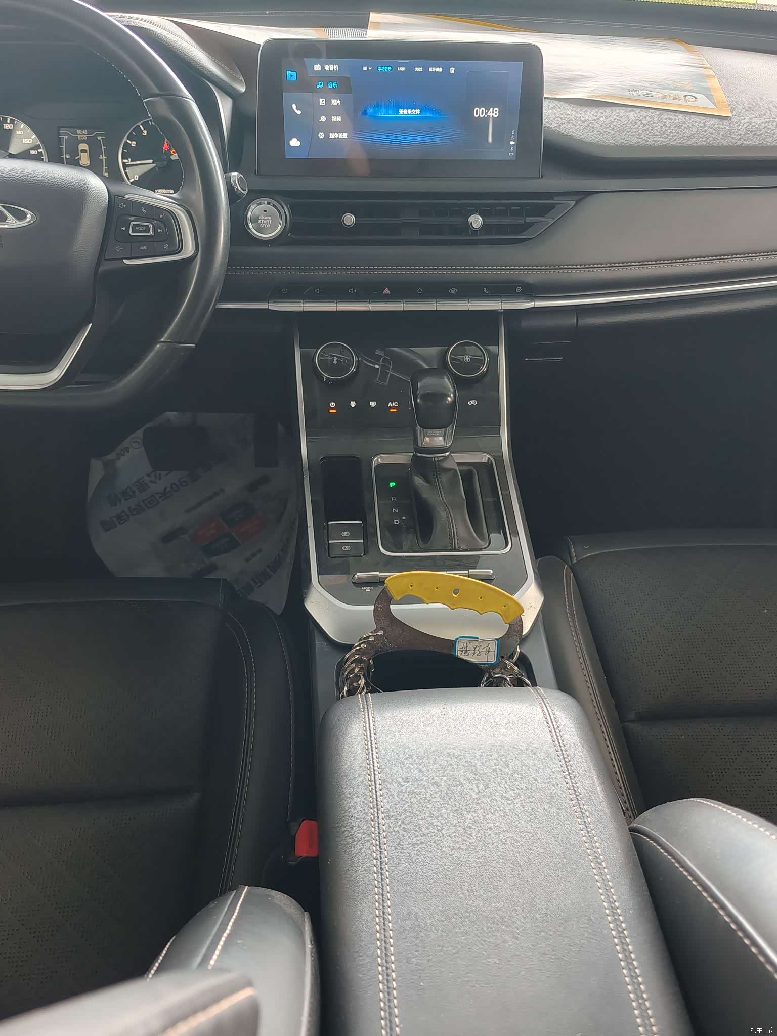 Chery Tiggo 8, 2020 8