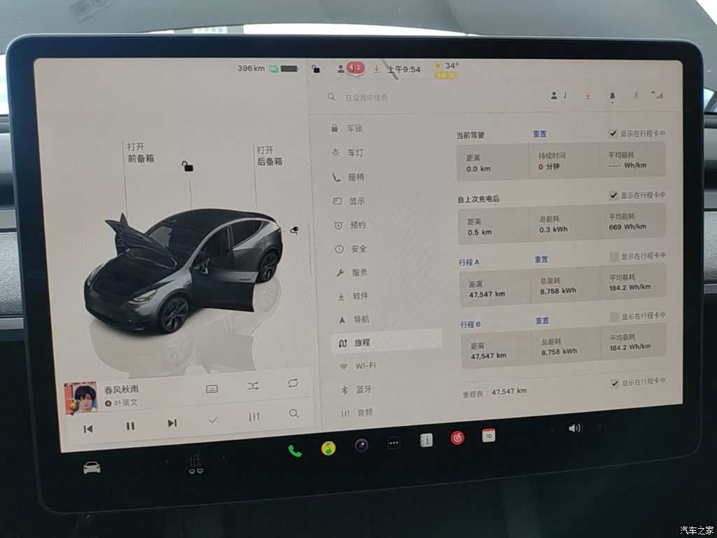 Tesla Model Y, 2024 12