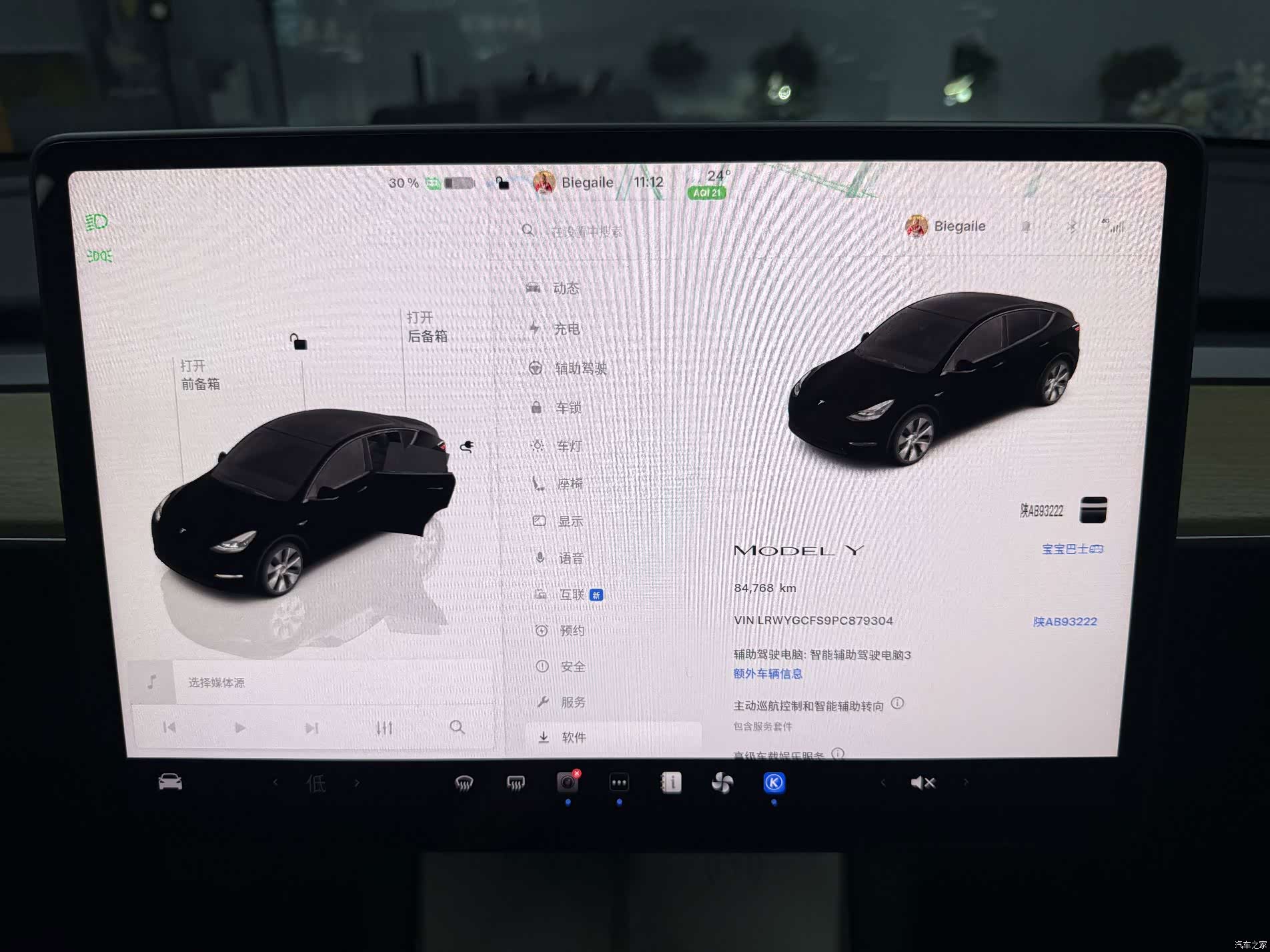 Tesla Model Y, 2023 10