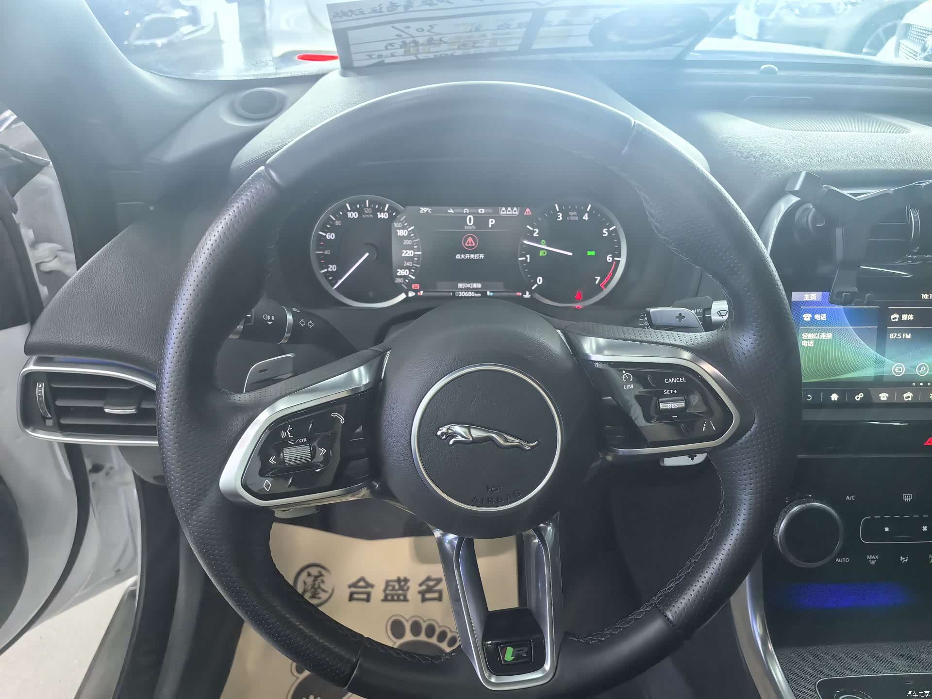 Land Rover XEL, 2020 9