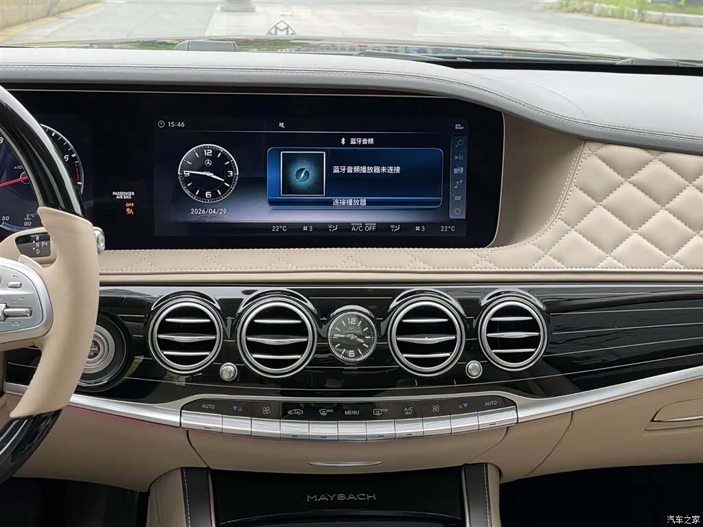 Maybach S-Class, 2018 20
