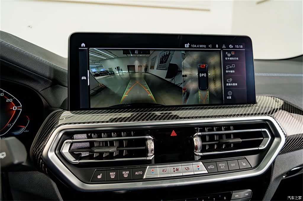 BMW X3, 2023 11