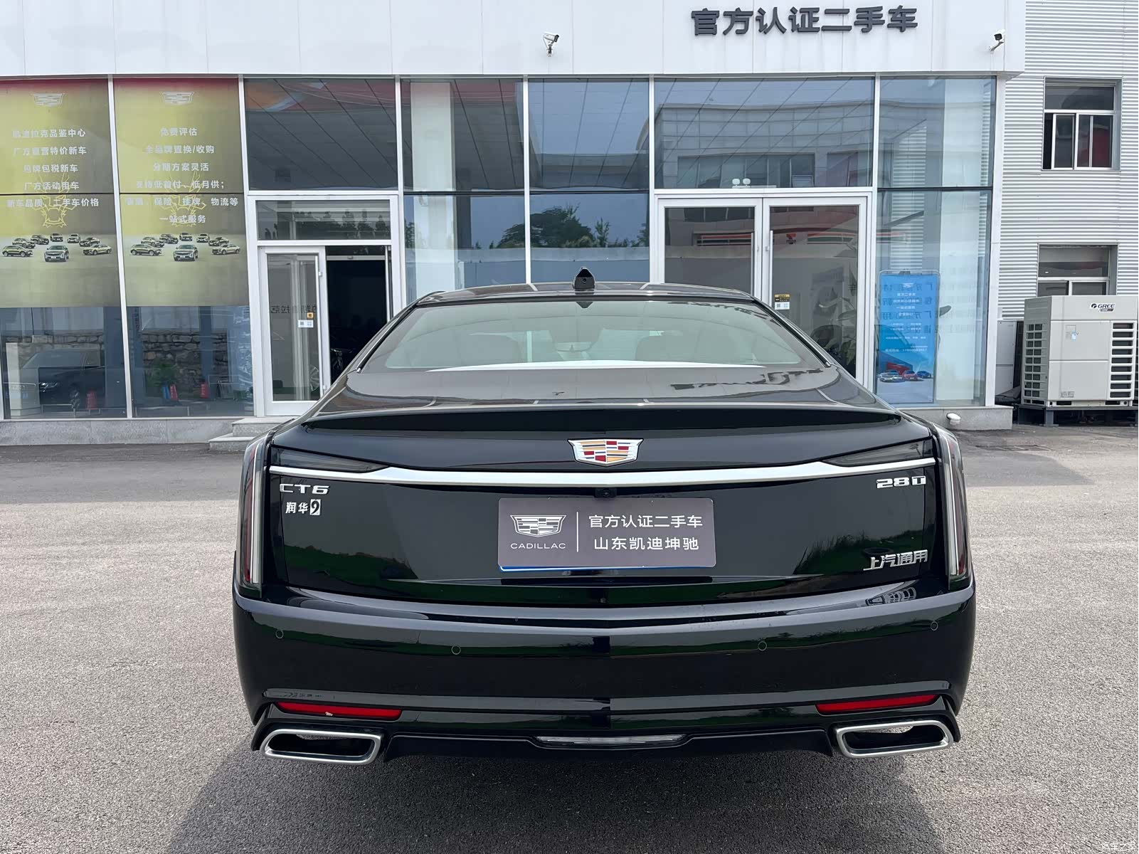 Cadillac CT6, 2025 14