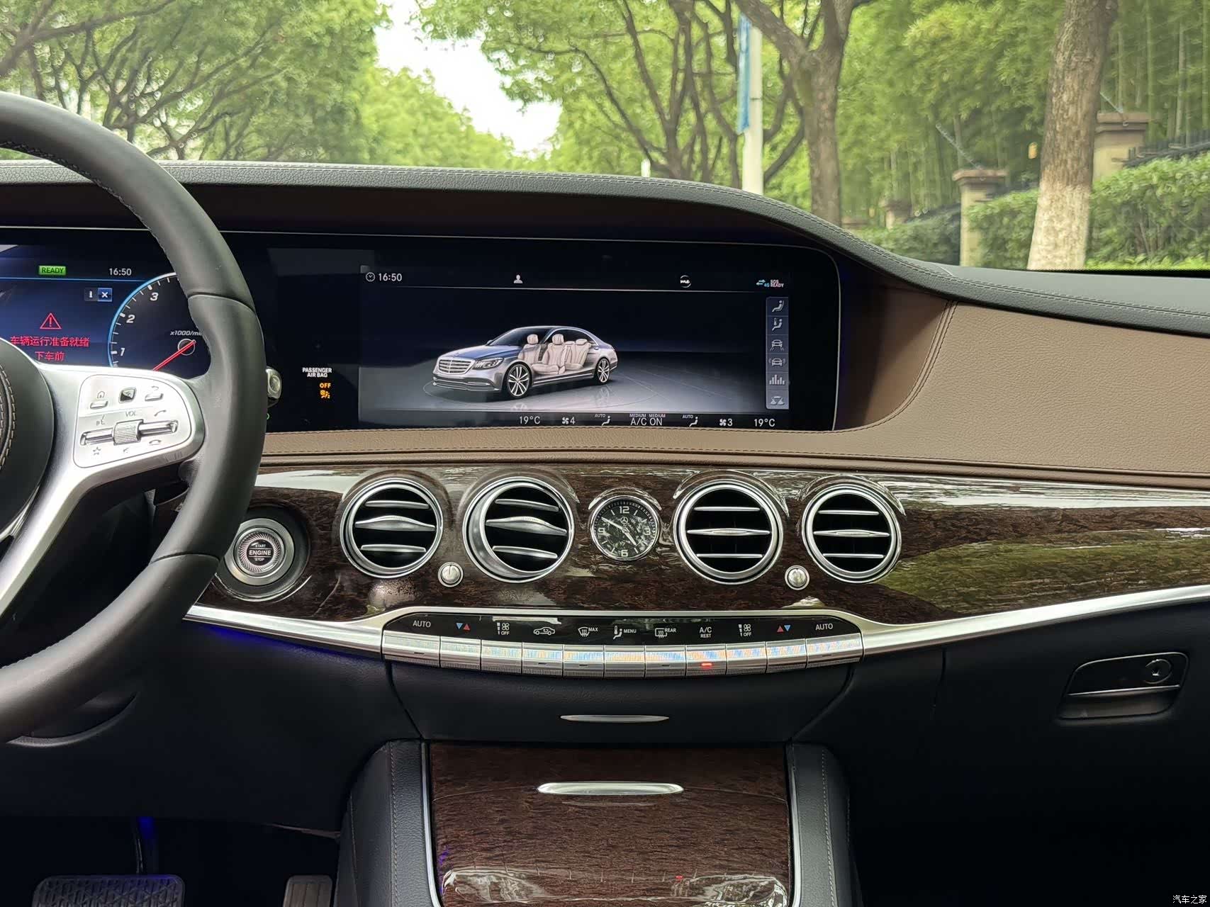 Mercedes-Benz S-Class, 2020 11