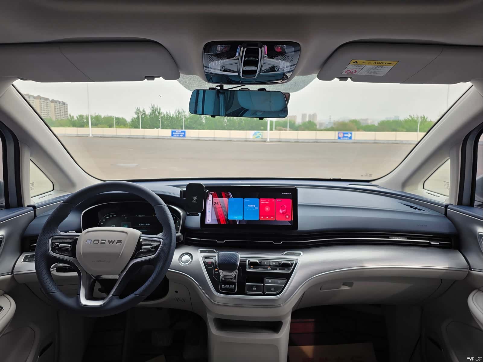 Roewe iMAX8, 2022 18