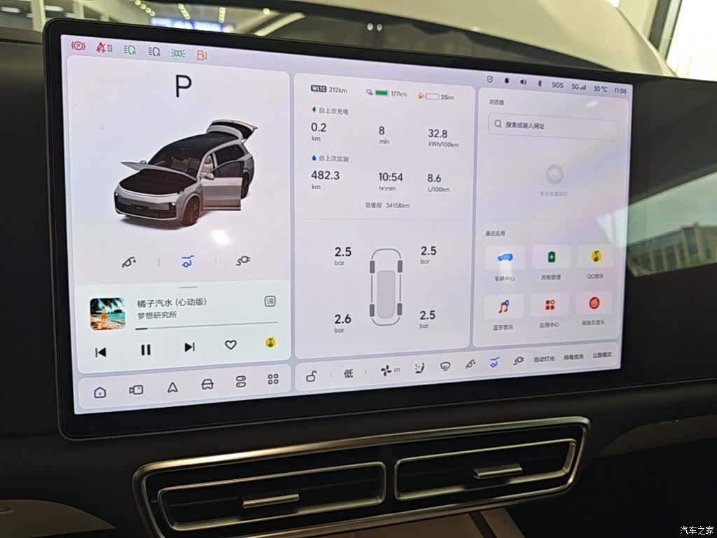Li Auto L9, 2023 12