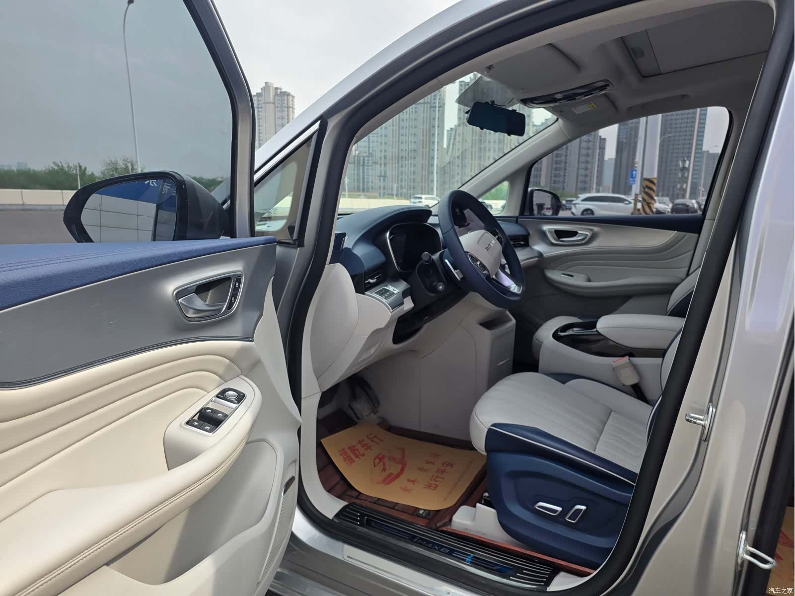 Roewe iMAX8, 2022 8