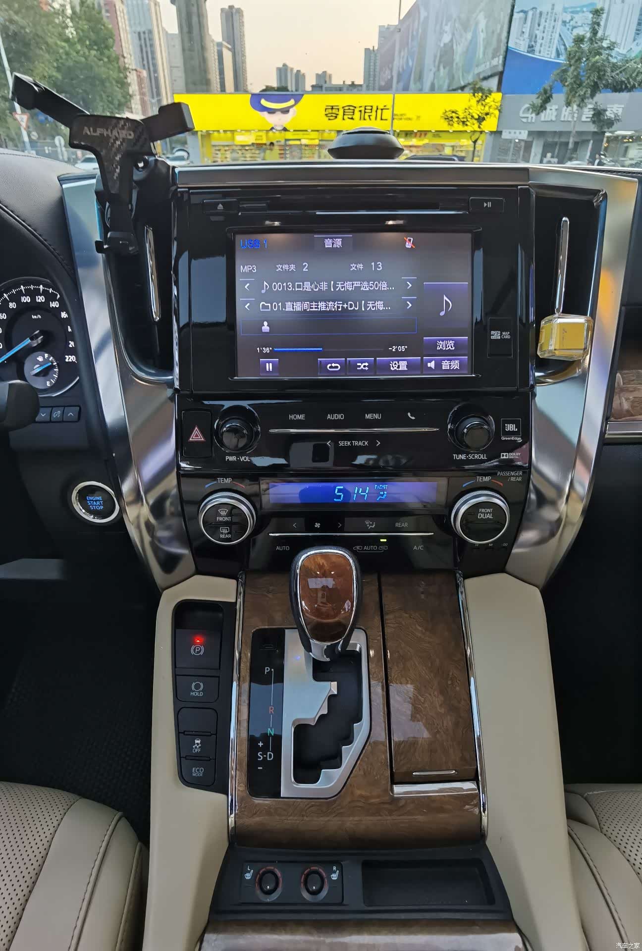 Toyota Alphard, 2016 16