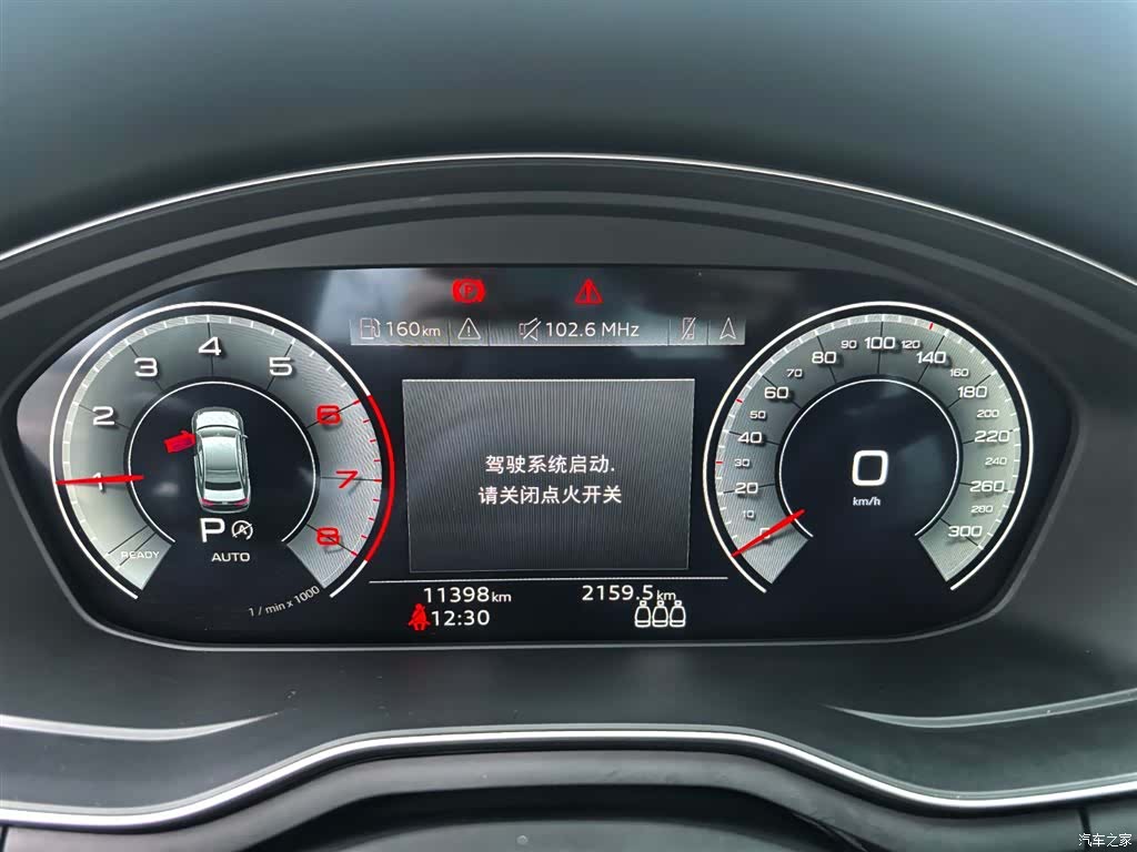 Audi A4L, 2025 16