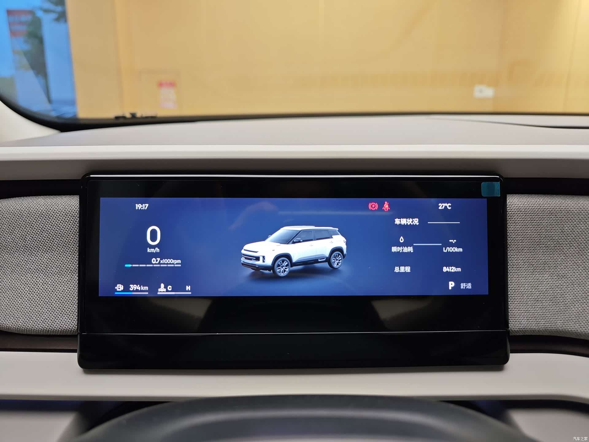 Geely Icon, 2025 35