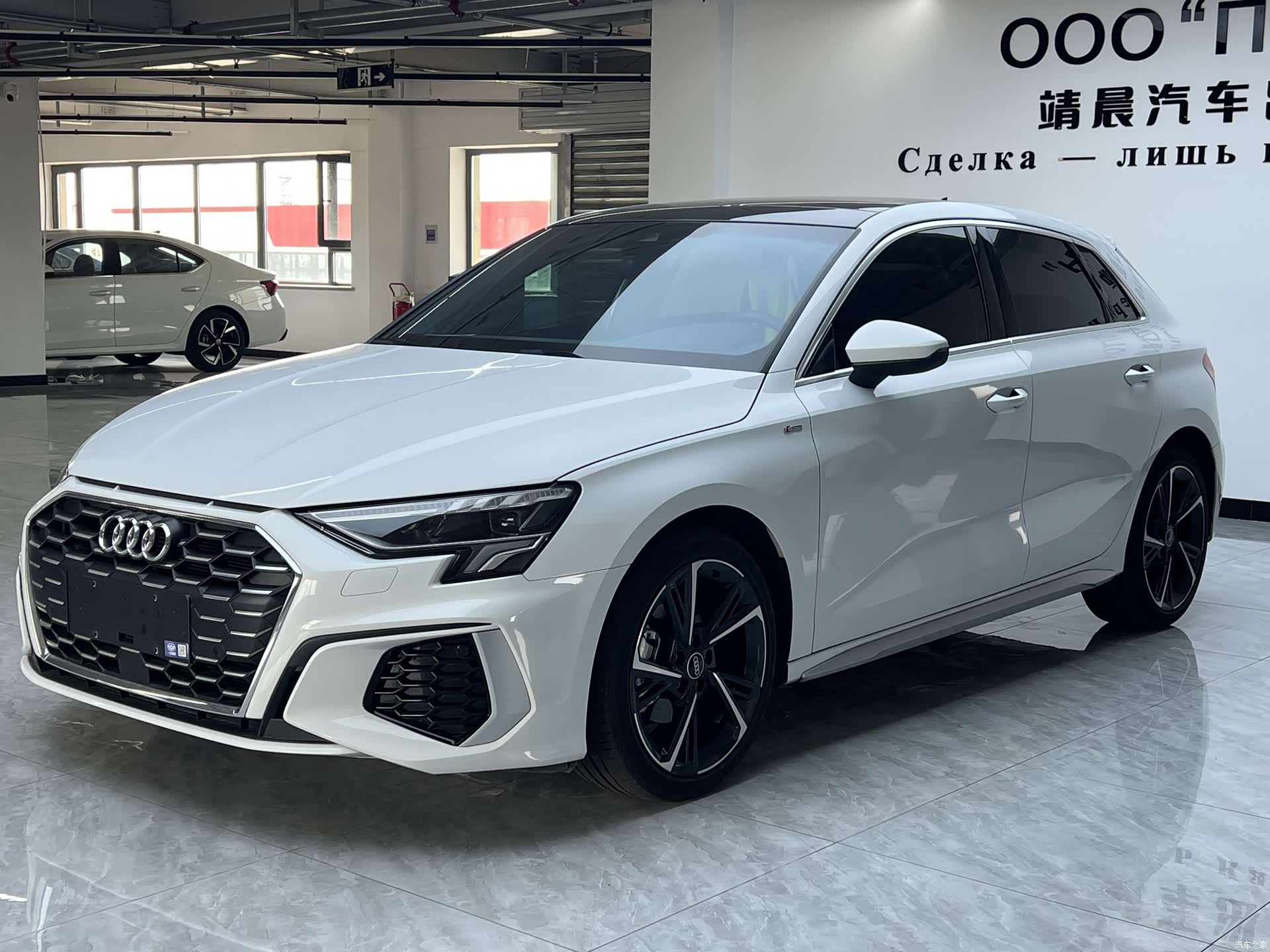 Audi A3, 2023 2
