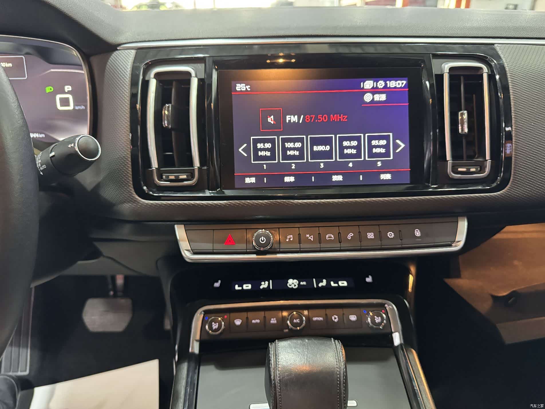 Citroen C6, 2017 15