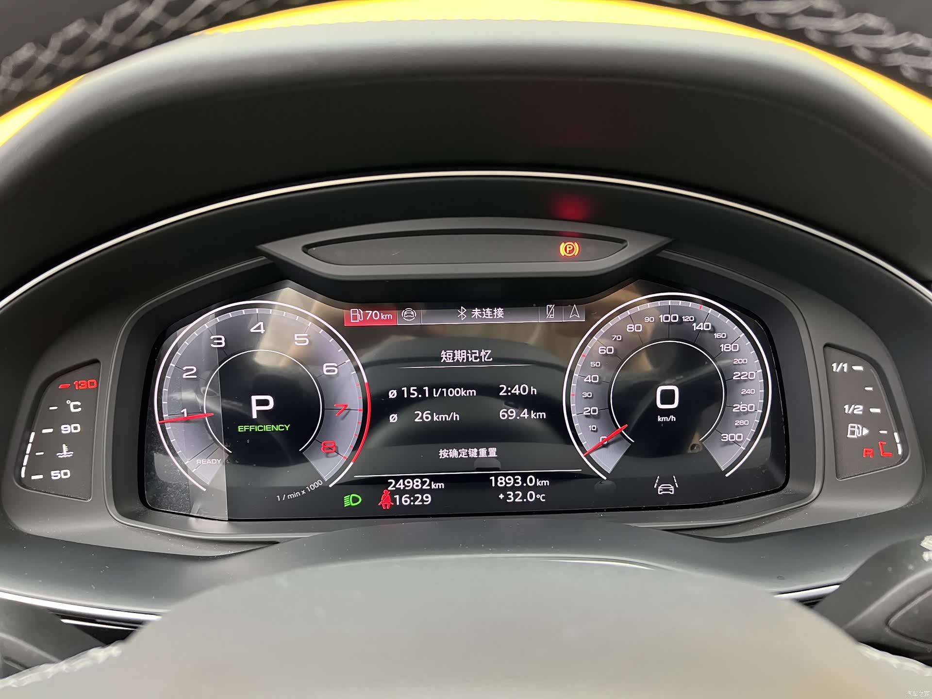 Audi Q7, 2025 8