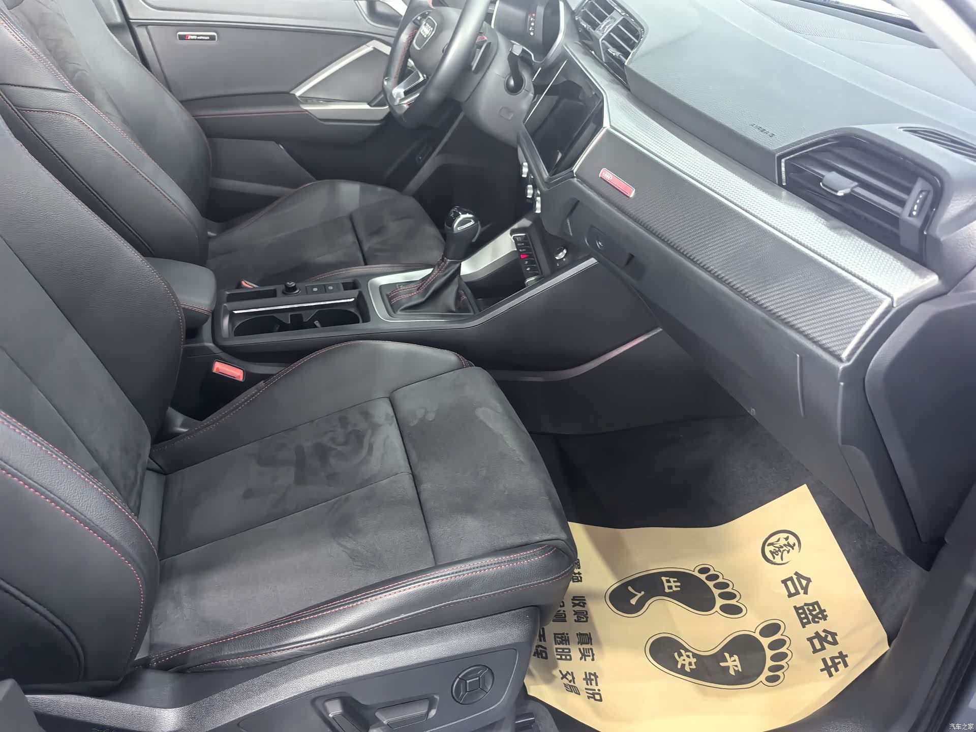 Audi Q3, 2023 19