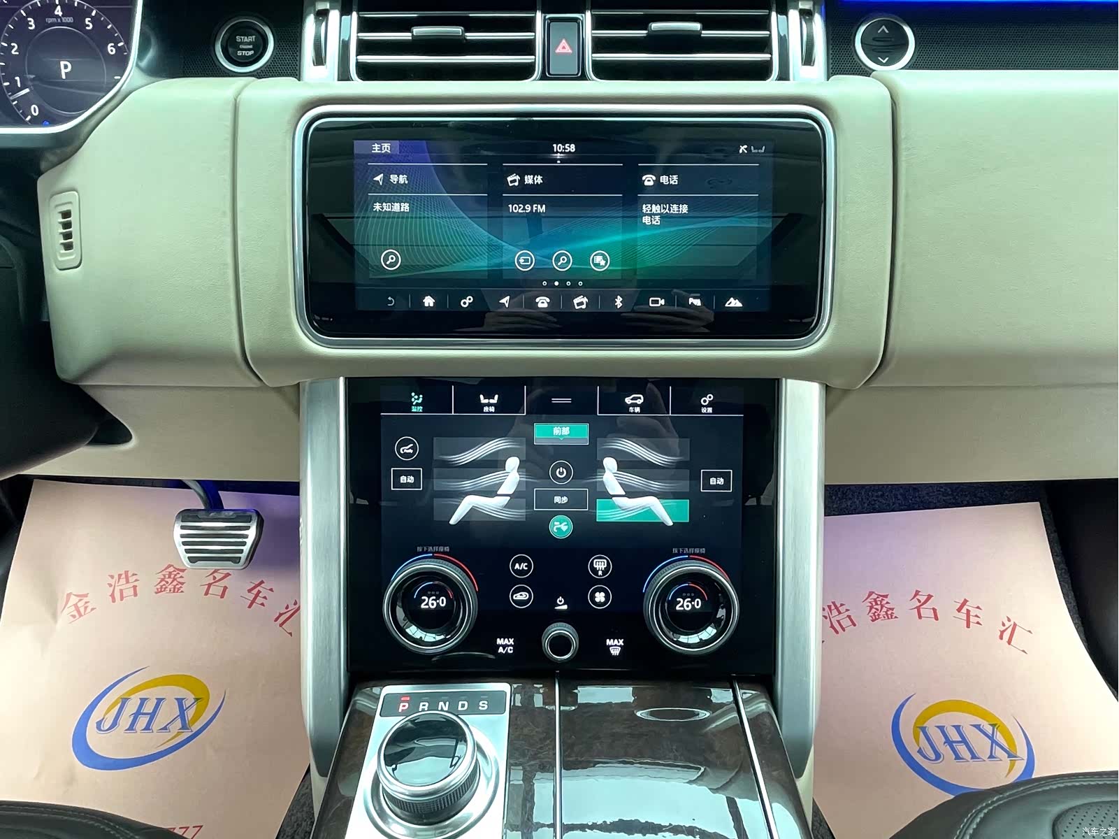 Land Rover Range Rover, 2022 17