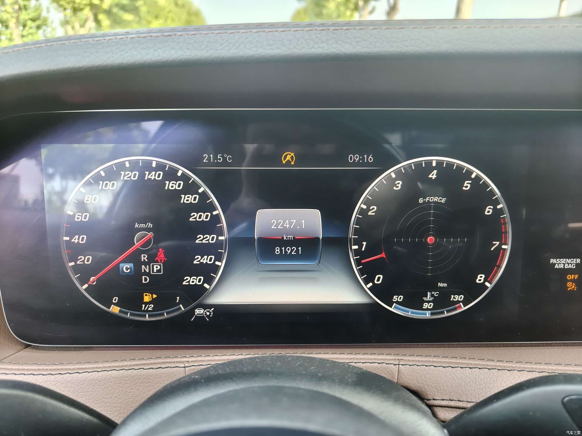 Mercedes-Benz S-Class, 2020 7