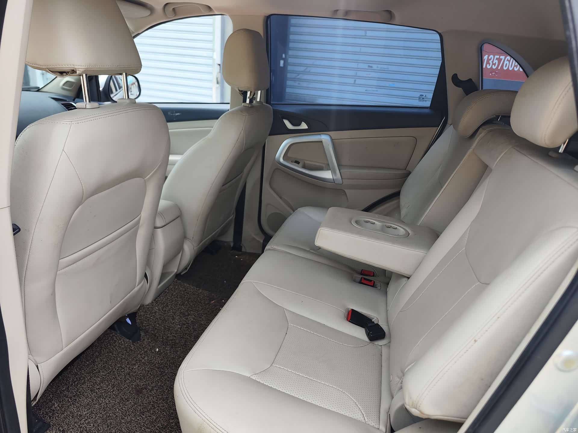 Chery 5, 2014 12