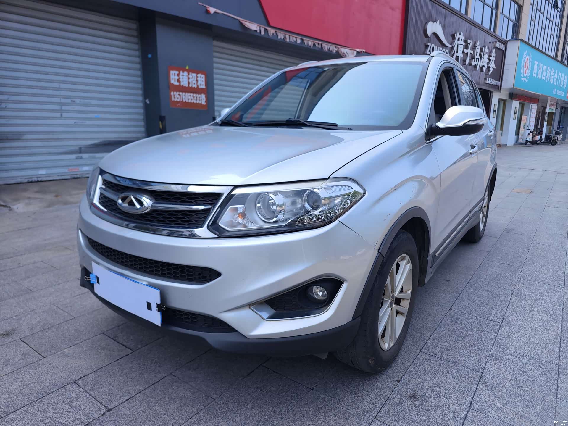 Chery 5, 2014 1