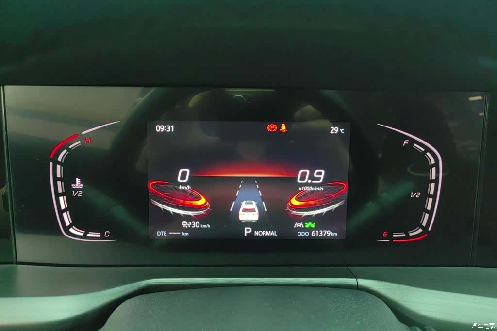 Changan CS75, 2021 14