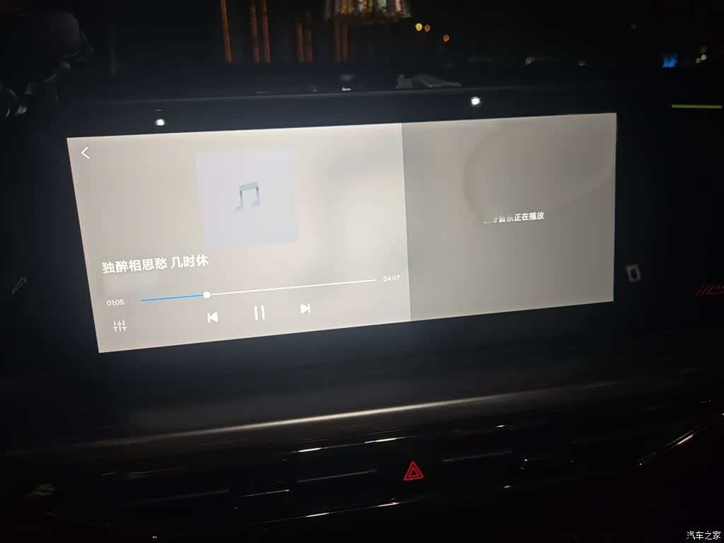 Changan Z6, 2022 6