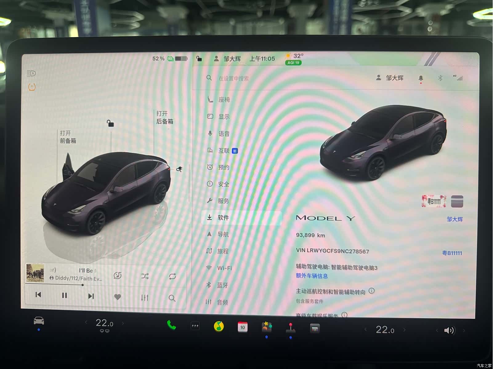 Tesla Model Y, 2022 8