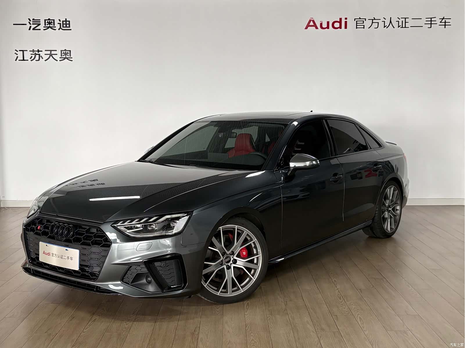 Audi S4, 2023 1