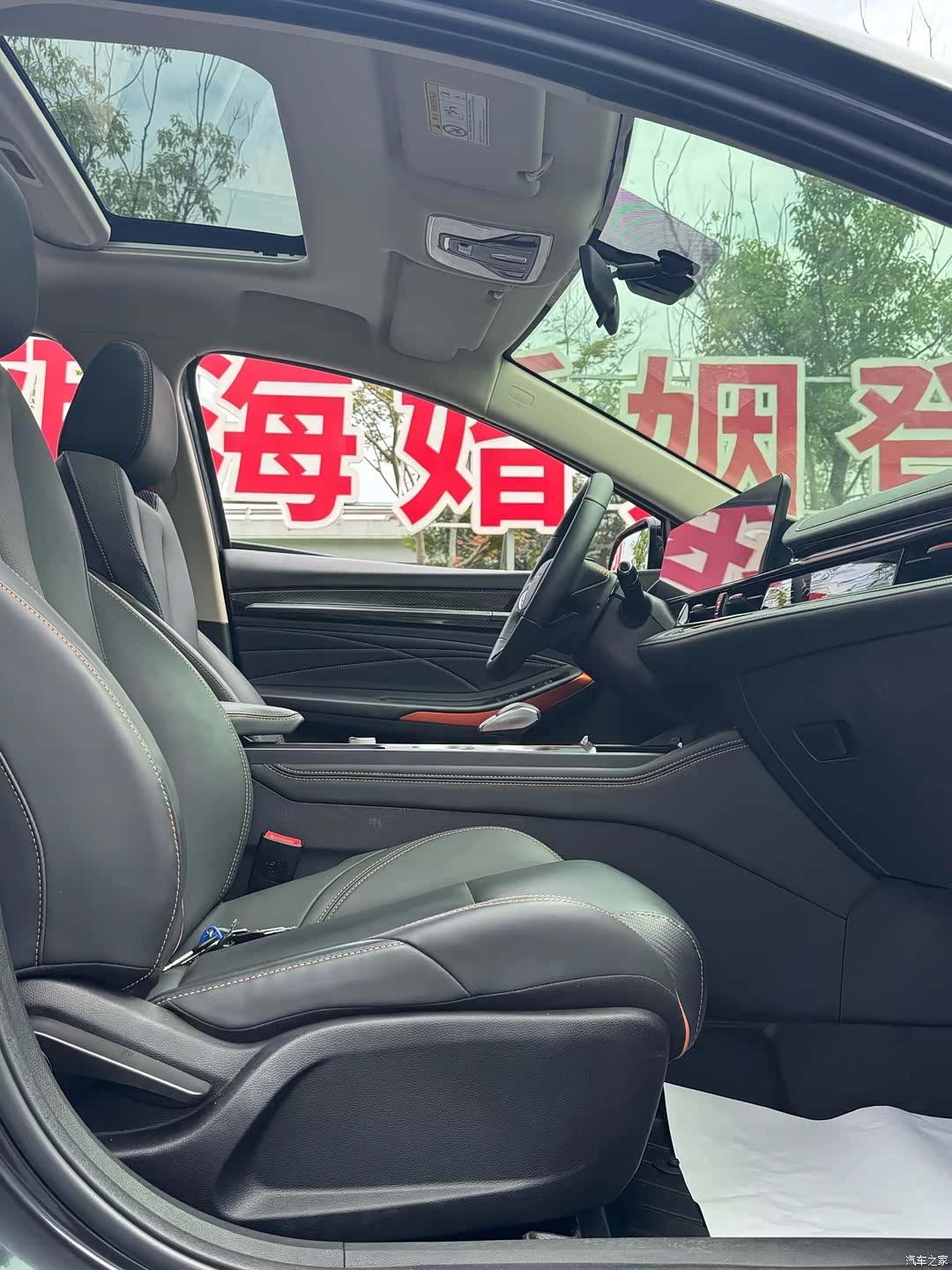 Chery 5, 2023 7