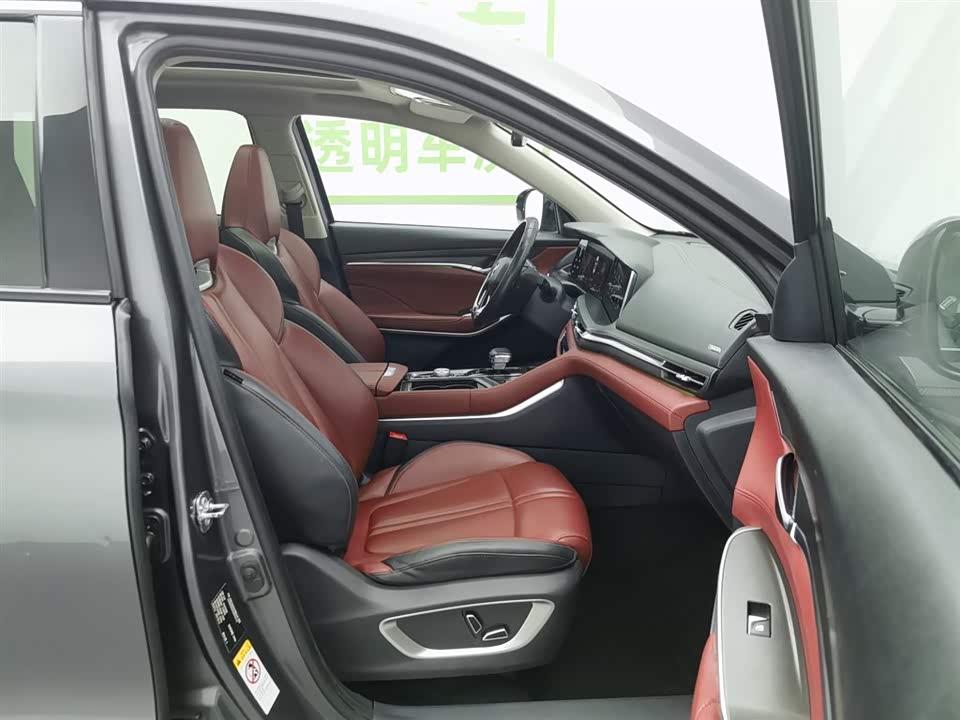 Changan CS75PLUS