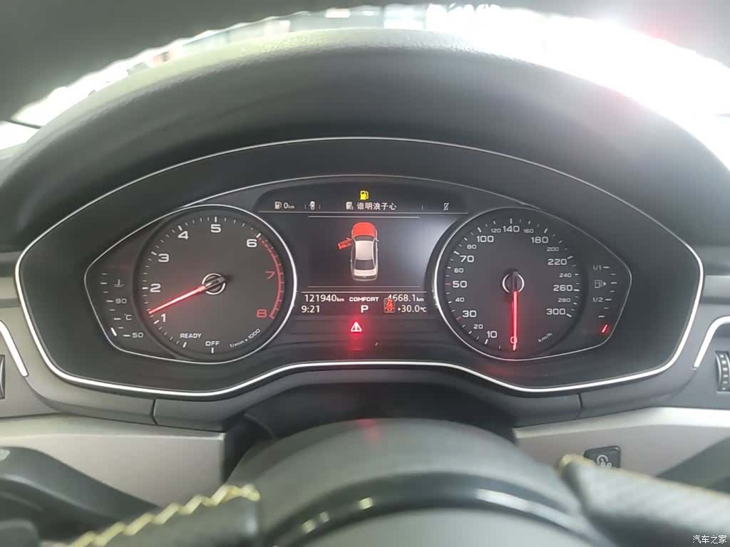 Audi A4L, 2019 12