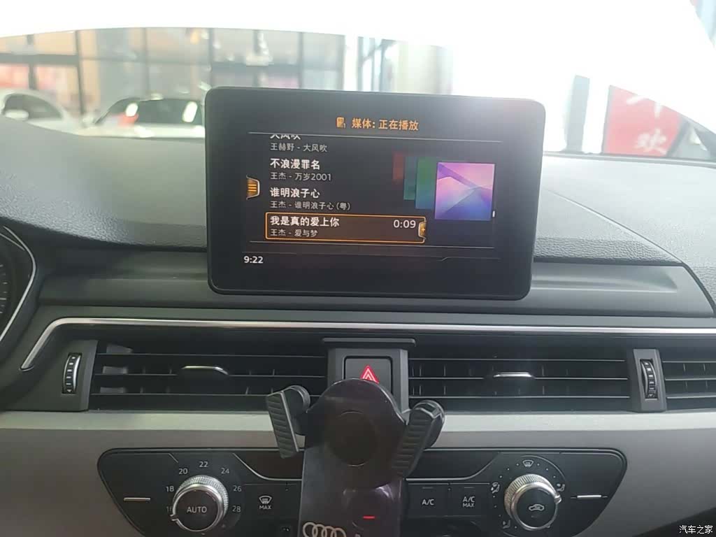 Audi A4L, 2019 13