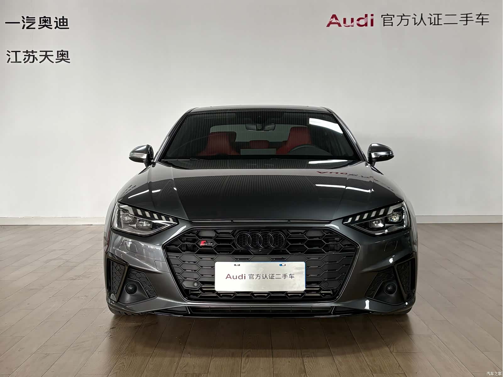 Audi S4, 2023 2