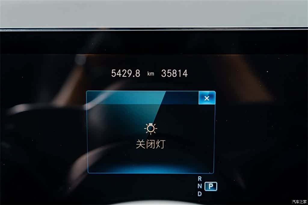 Mercedes-Benz GLB, 2023 16
