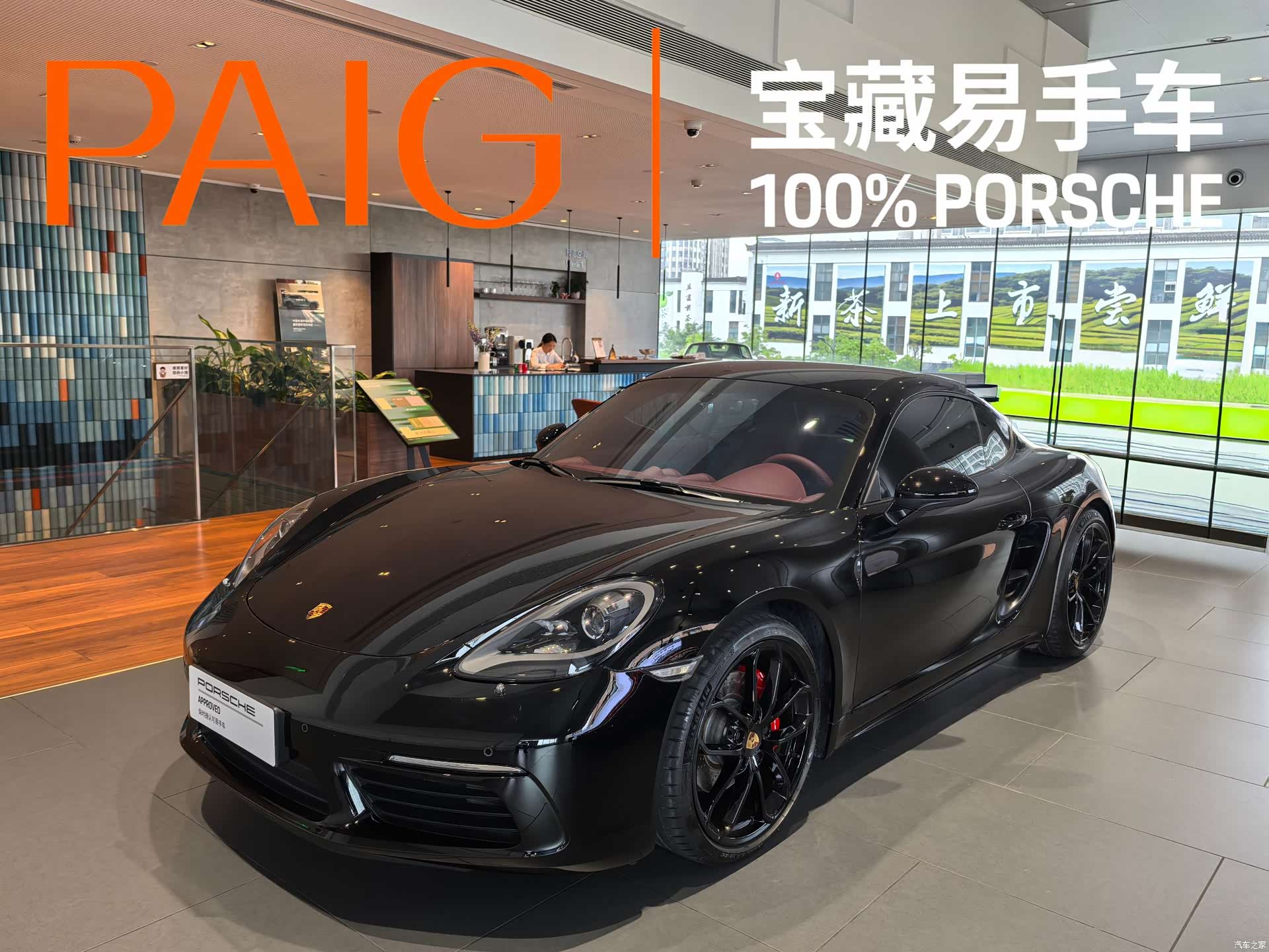 Porsche Cayman, 2024 1