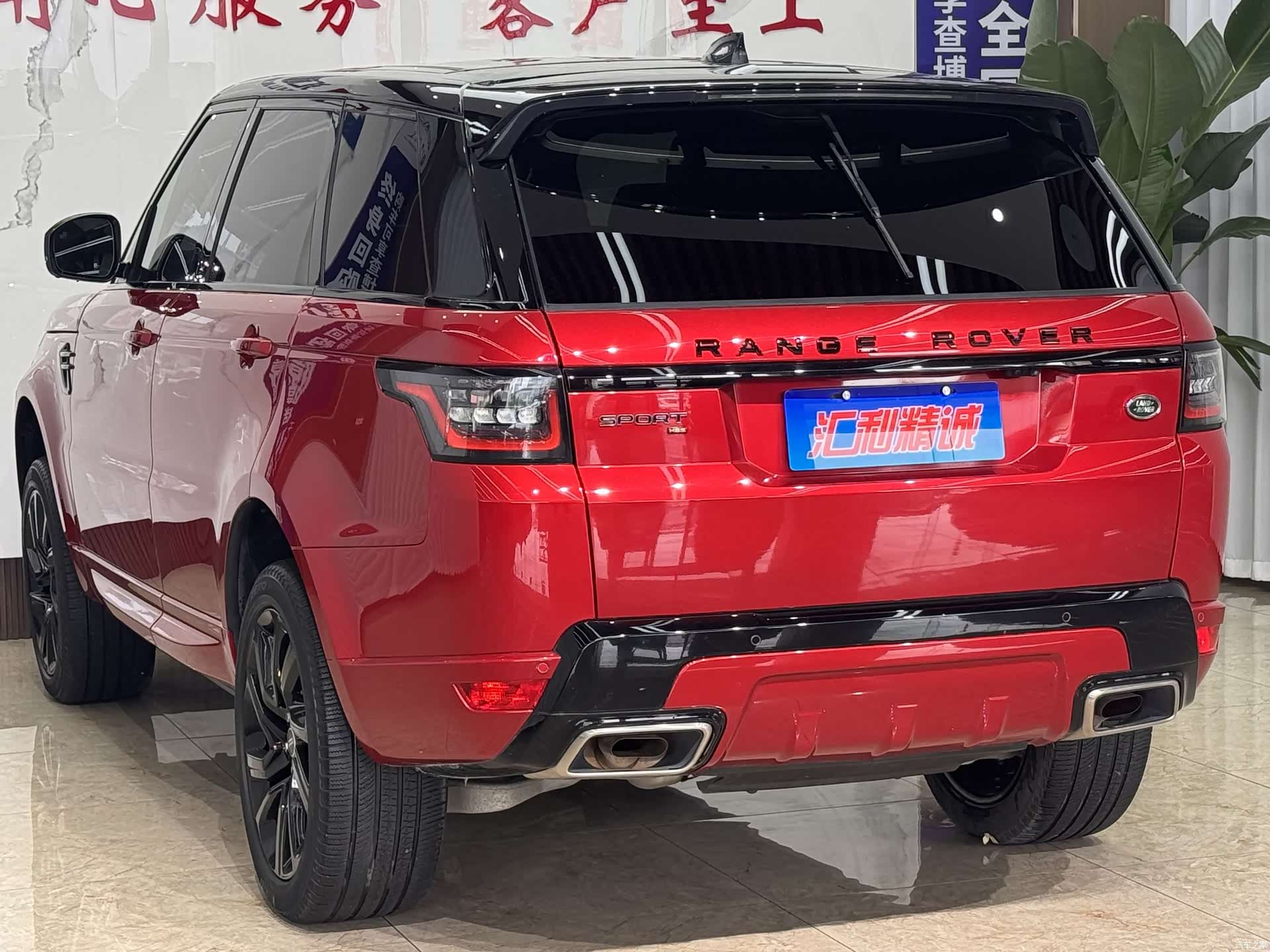 Land Rover Range Rover, 2020 6