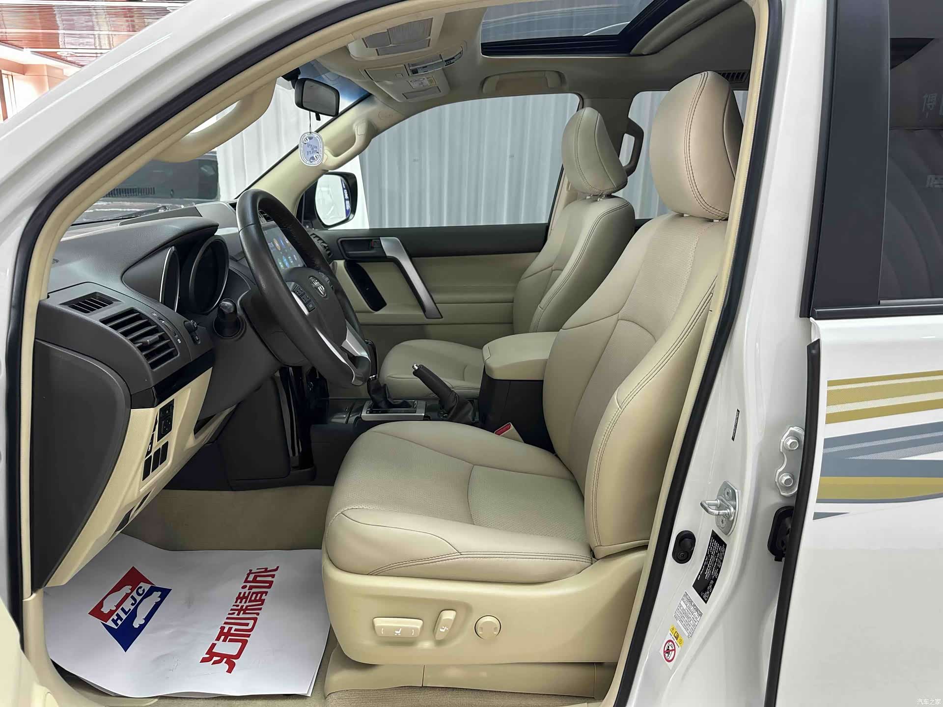 Toyota Prado, 2017 7