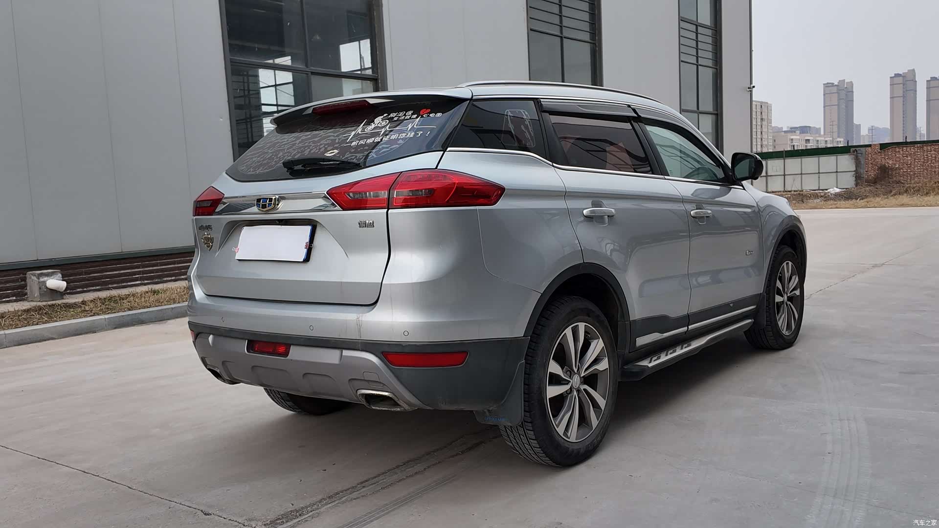 Geely Boyue, 2017 4