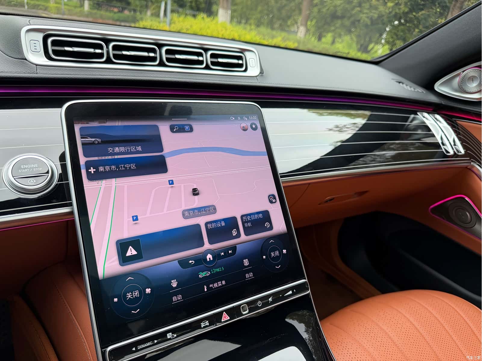 Mercedes-Benz S-Class, 2023 12