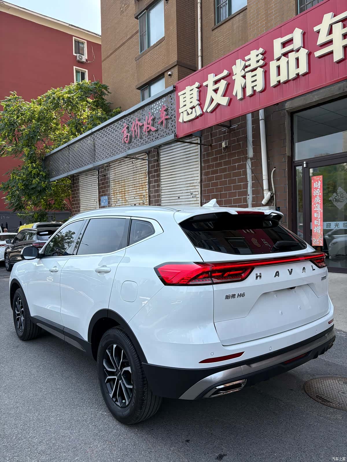 Haval H6, 2023 6