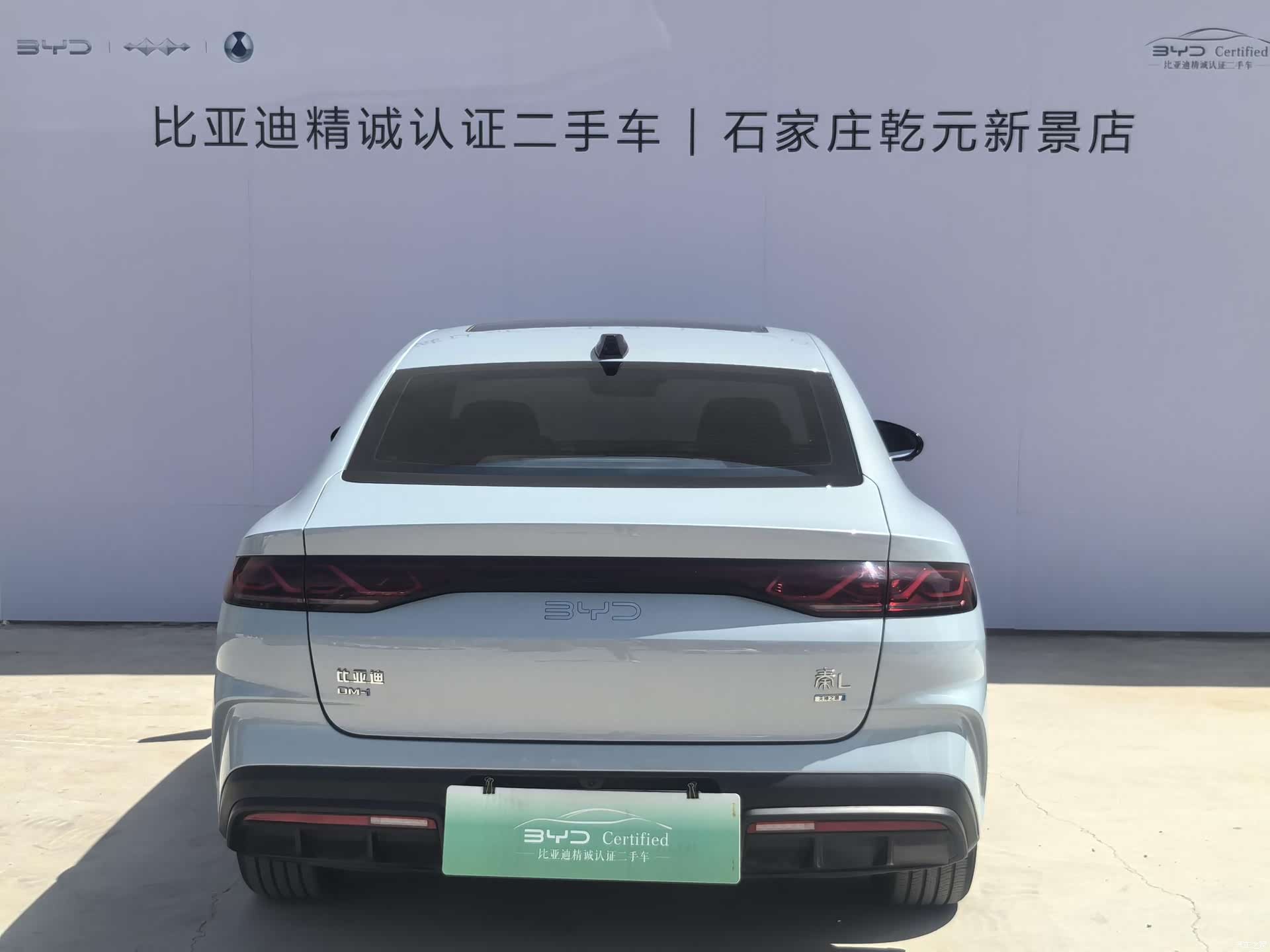 BYD Qin, 2025 3