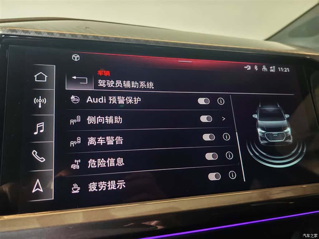 Audi Q4 e-tron, 2023 11