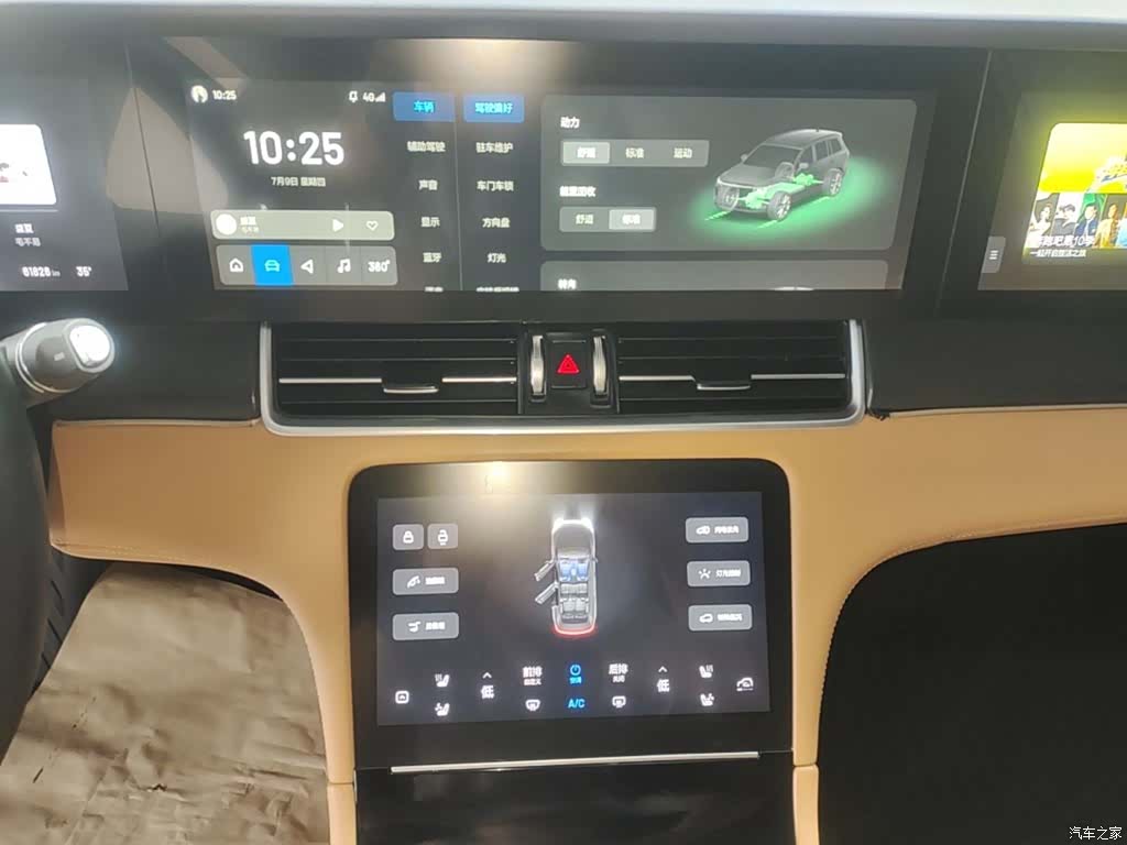 Li Auto ONE, 2021 13