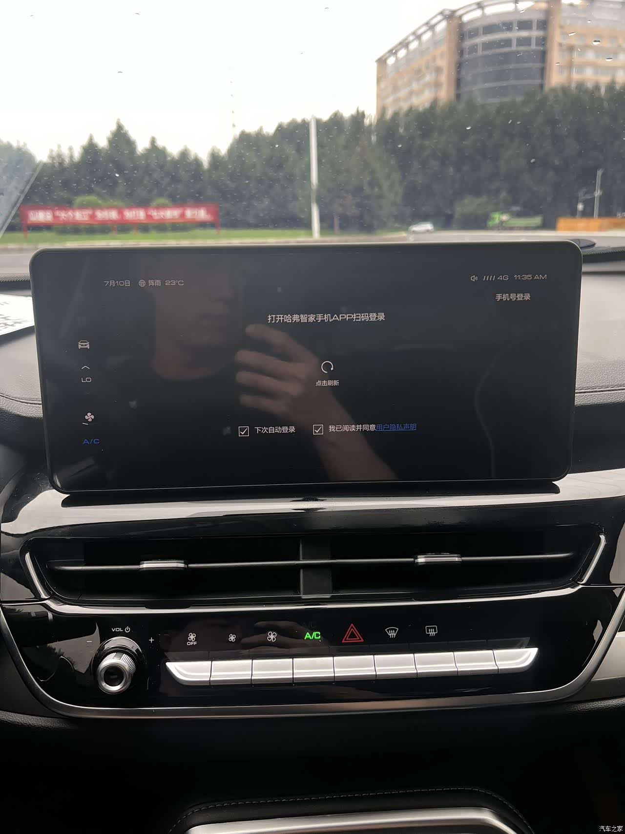 Haval H6, 2023 18