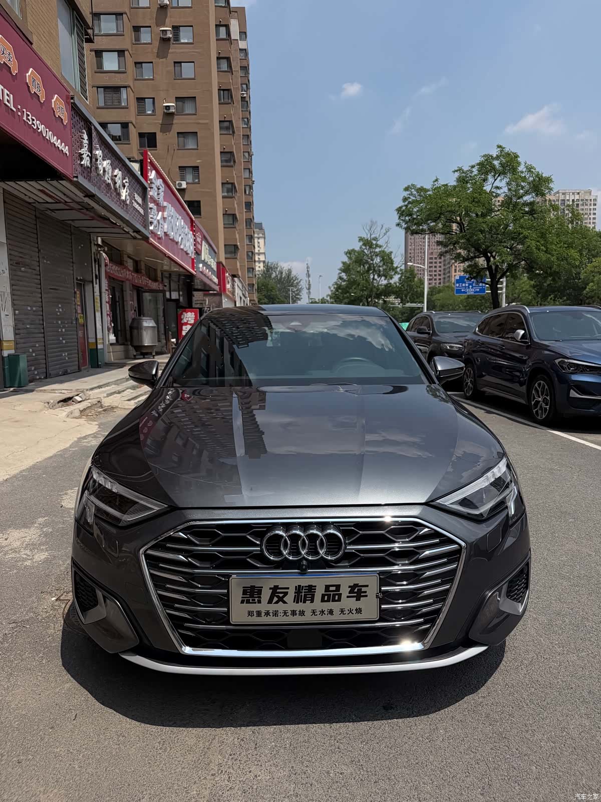 Audi A3, 2023 2