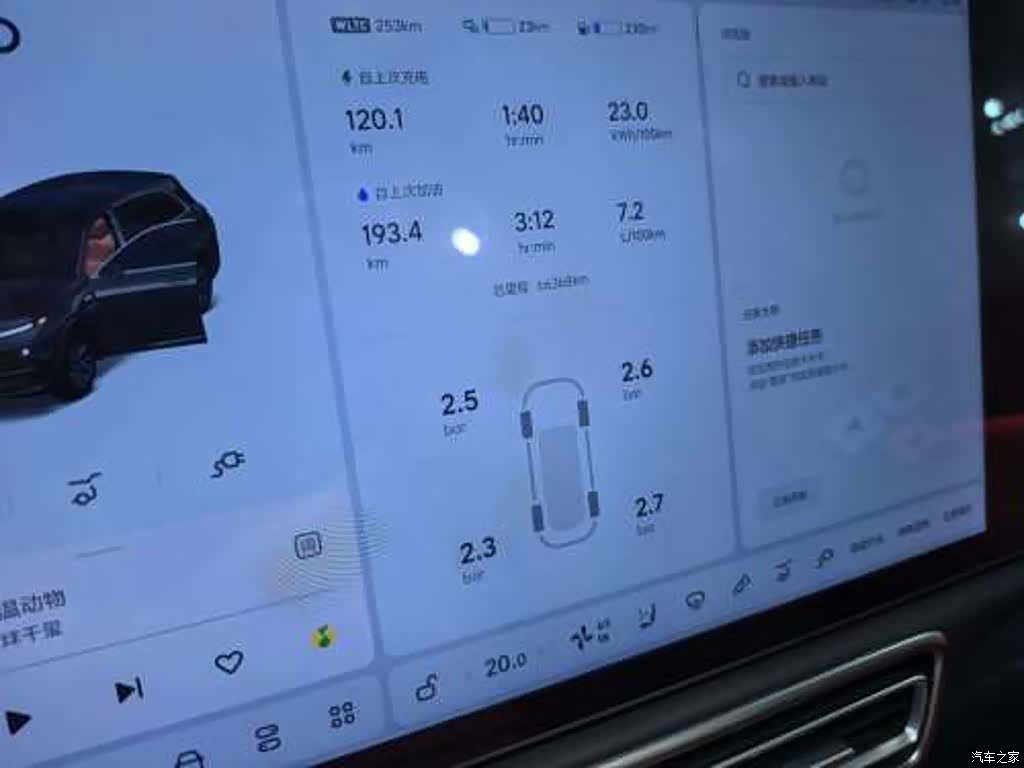 Li Auto L7, 2023 8