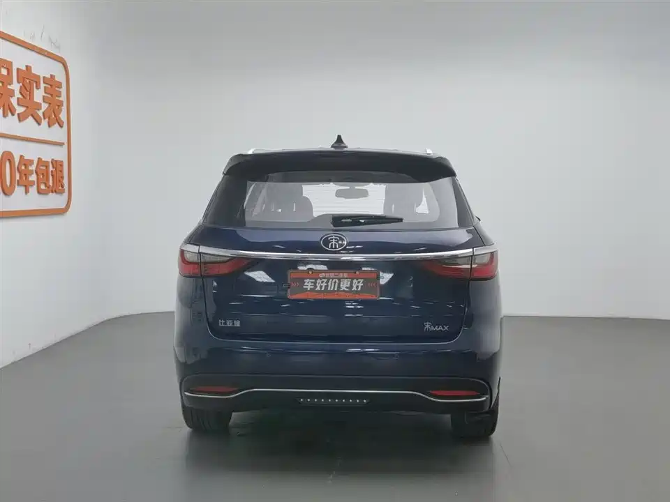 BYD Song MAX