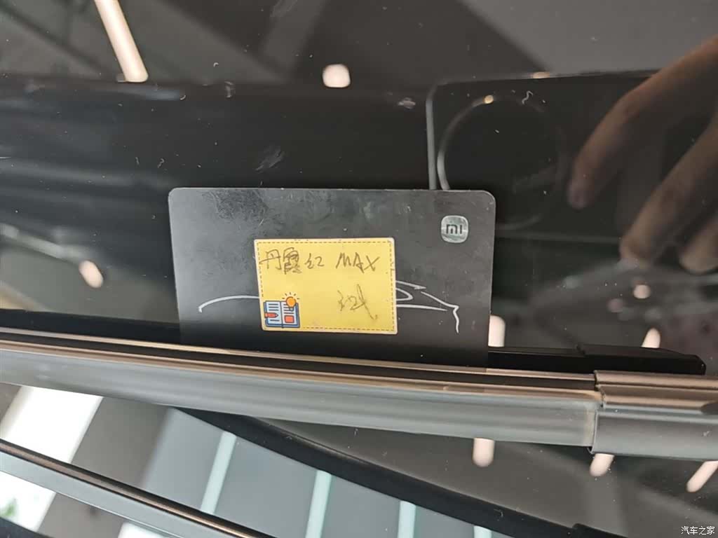 Xiaomi YU7, 2025 9
