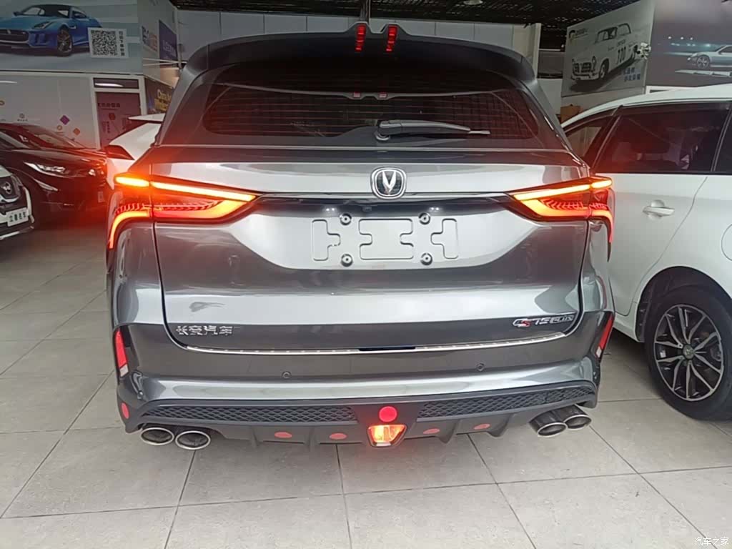 Changan CS75, 2020 6
