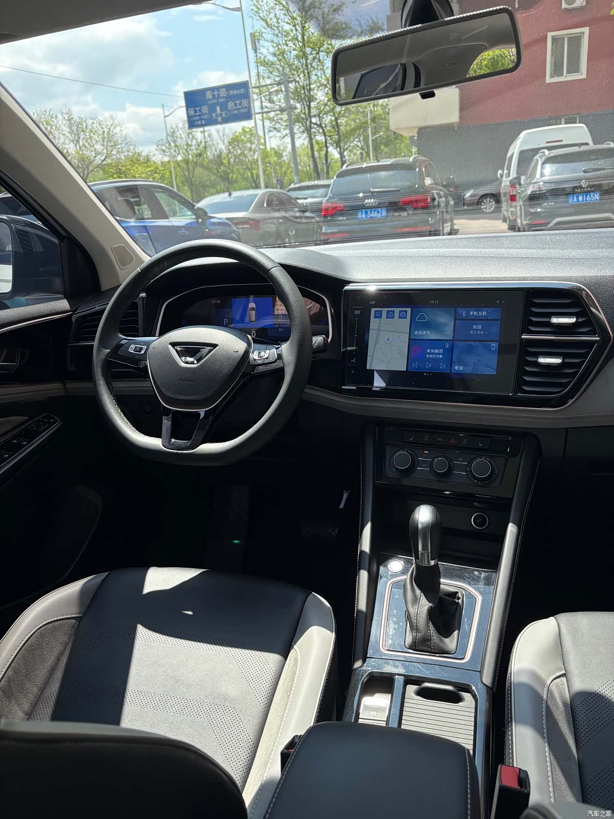Volkswagen VS7, 2023 9