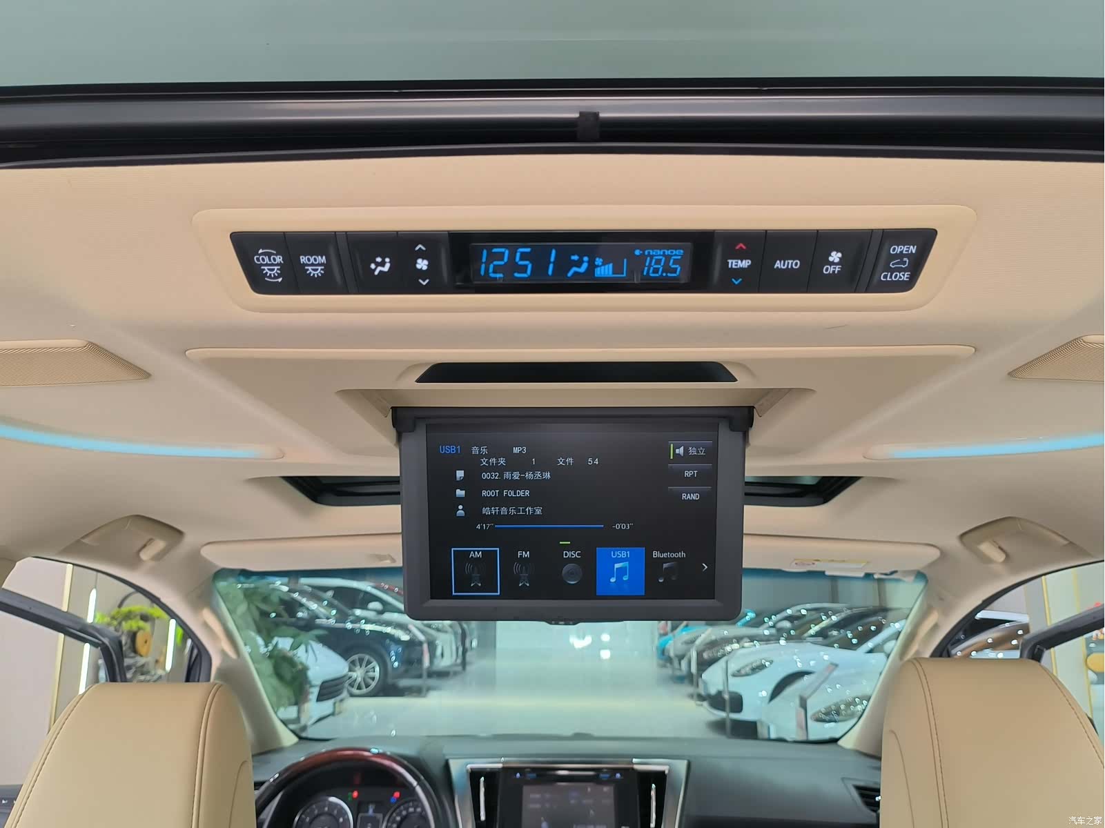 Toyota Alphard, 2018 15